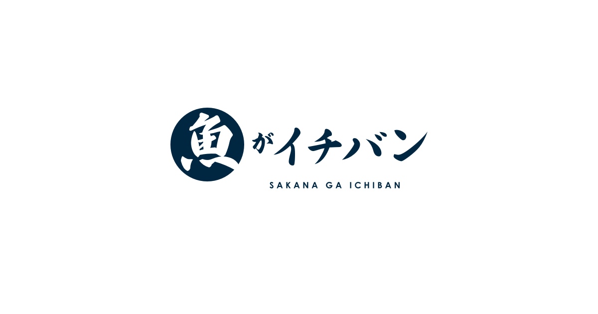 魚がイチバン 西新宿駅前店