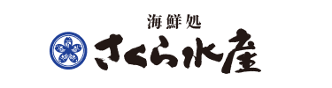 さくら水産