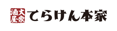 てらけん本家