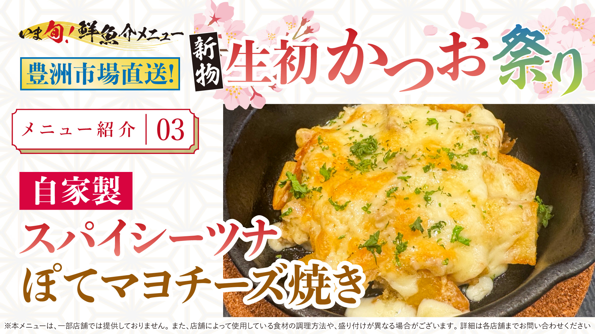 記事 職人が本気で作る「自家製ツナ」の衝撃。のアイキャッチ画像